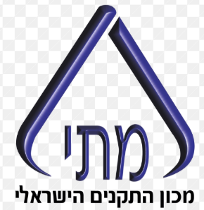 לוגו מכון התקנים