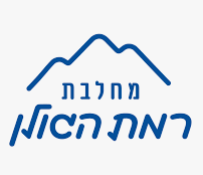 רמת הגולן